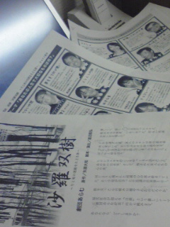 090130_2300~01.jpg
